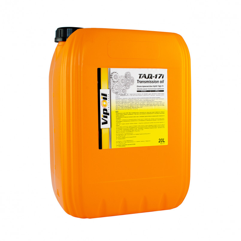 Олива трансмісійна VipOil ТАД-17і, 20л